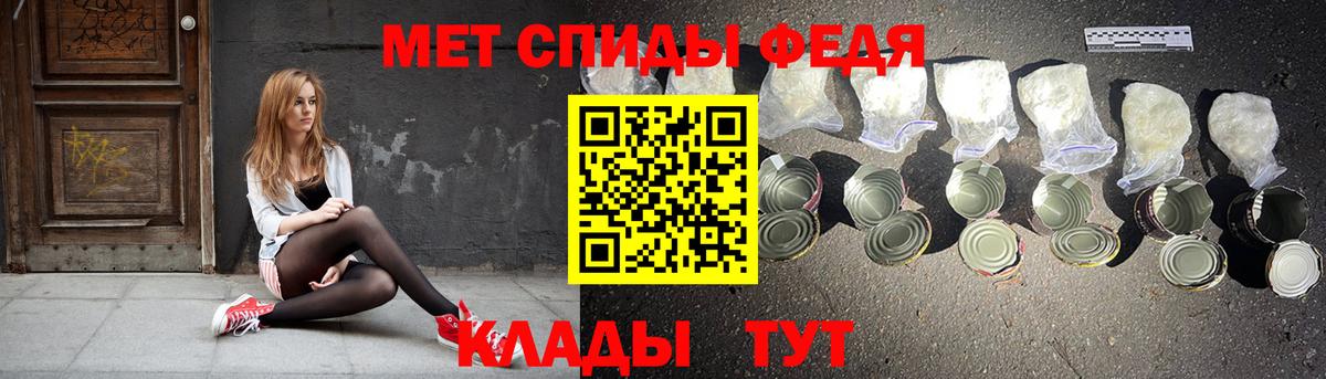 Amphetamine Розовый Нижневартовск