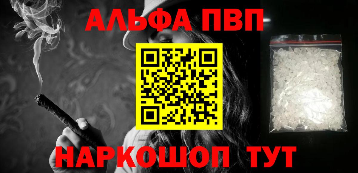 Нижневартовск  Каннабис  Лсд 25  ГАШ  Меф кристаллы  Вход с VPN  КОКАИН  А ПВП СОЛЬ   МЕТ 