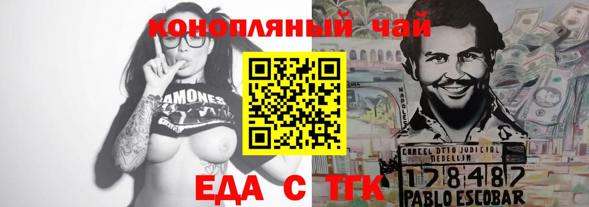 Cannafood марихуана  Вход с VPN  Нижневартовск 