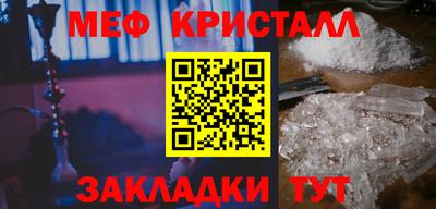 ALPHA PVP Будённовск