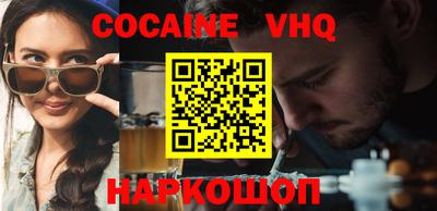 ALPHA PVP Будённовск