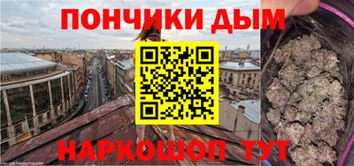 ALPHA PVP Будённовск