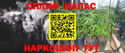 ALPHA PVP Будённовск