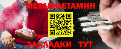 амфетамин Бугуруслан