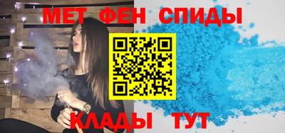 амфетамин Бугуруслан