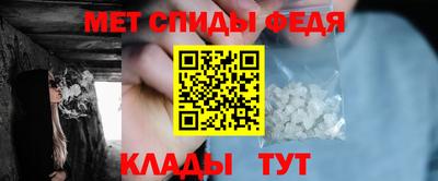 амфетамин Бугуруслан