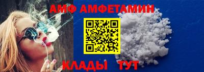 амфетамин Бугуруслан