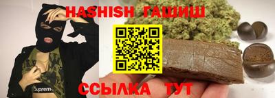 ALPHA PVP Будённовск
