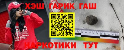 амфетамин Бугуруслан