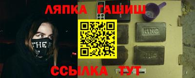 амфетамин Бугуруслан
