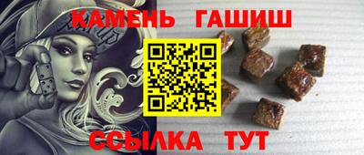 ALPHA PVP Будённовск
