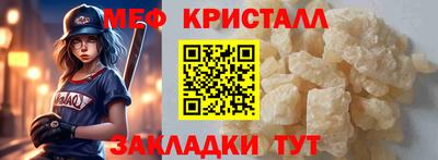 ALPHA PVP Будённовск