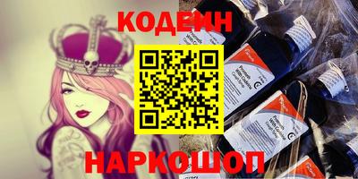 ALPHA PVP Будённовск