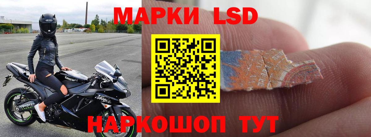 LSD-25 экстази ecstasy  LSD-25 экстази  Нижневартовск  Вход с VPN 