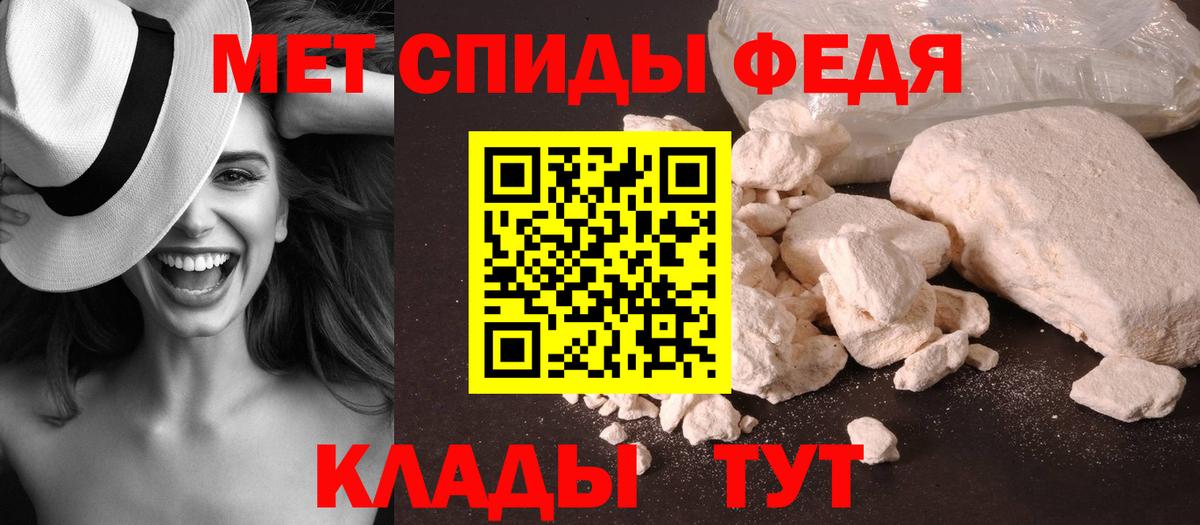Метамфетамин витя  Вход с VPN  Нижневартовск  Метамфетамин витя 