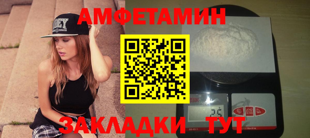 МЕТАМФЕТАМИН витя Нижневартовск