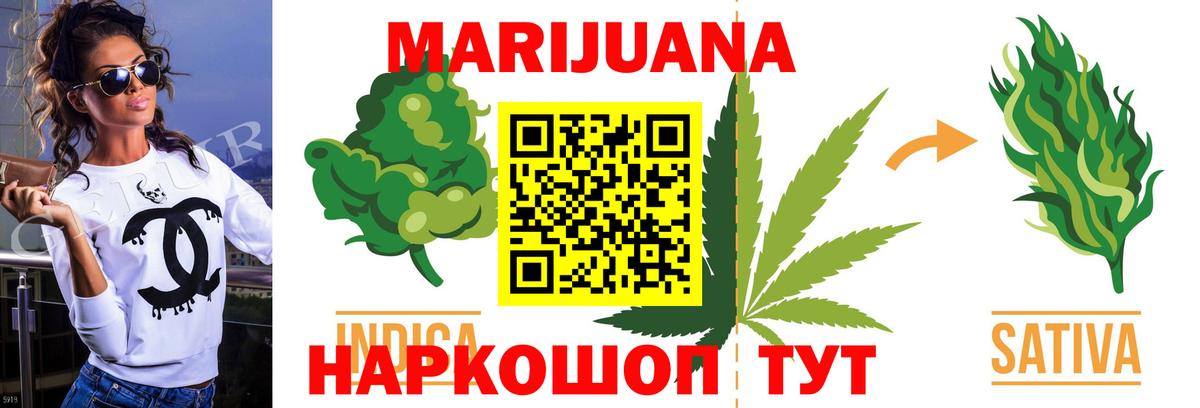 Каннабис OG Kush  Вход с VPN  Нижневартовск  МАРИХУАНА марихуана 